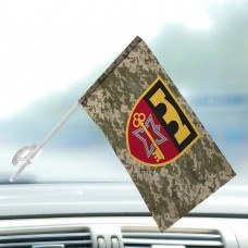 Автомобільний прапорець 70 Окрема бригада підтримки Піксель